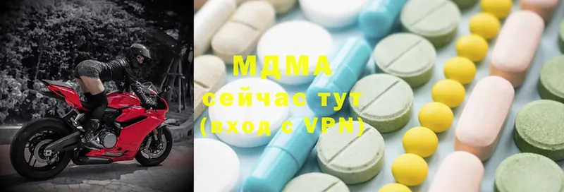 купить наркотики цена  Карабулак  MDMA Molly 